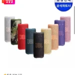 JBL GRIP 블루투스 스피커