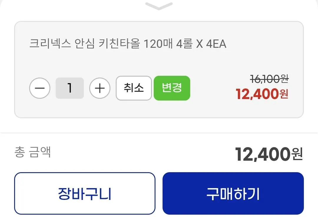 크리넥스 안심 키친타올 120매 4롤 X 4EA