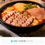 뉴 쟌슨빌 부대찌개 500g 2+2팩