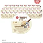가뿐한끼 현미밥 150g 30개
