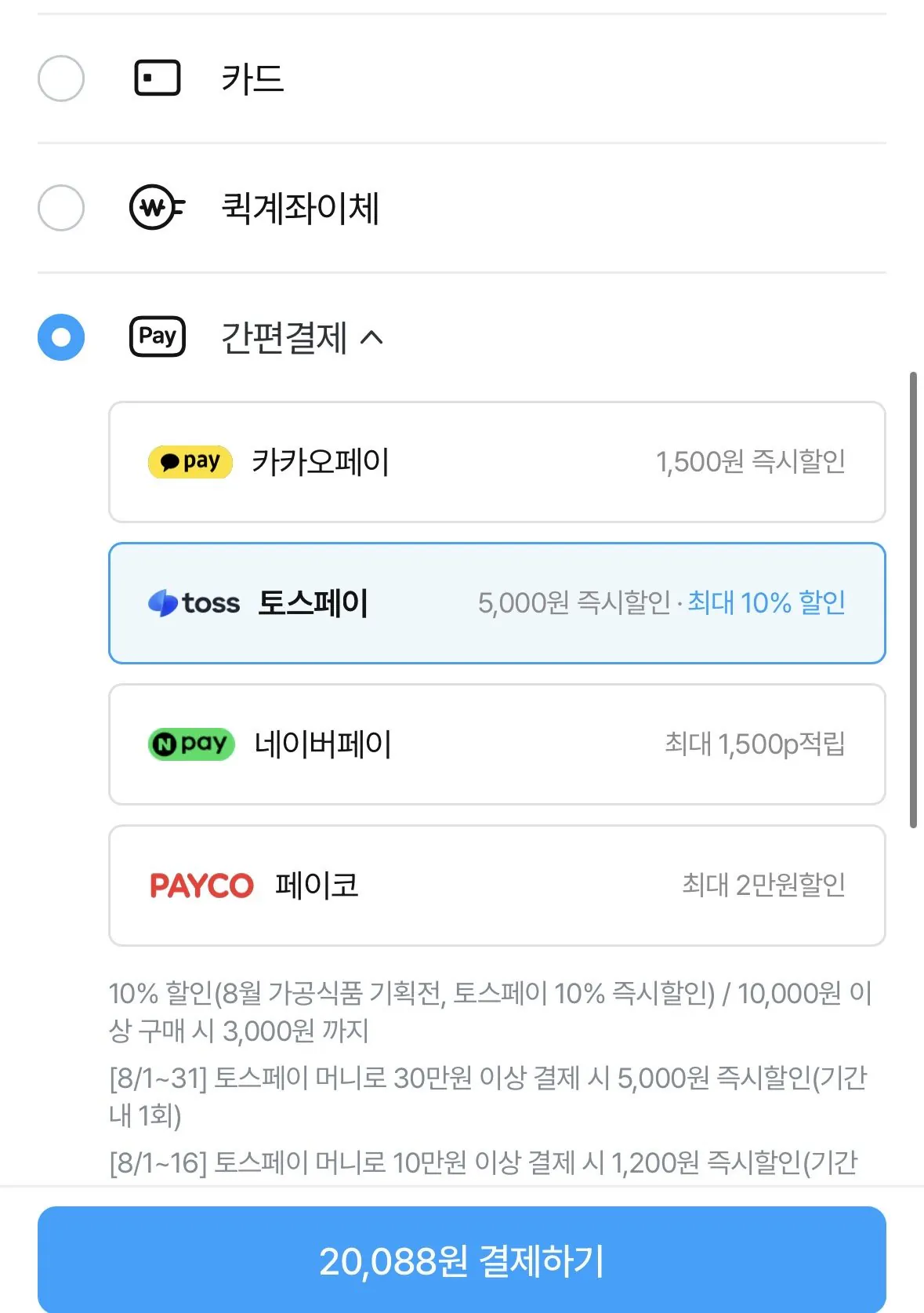 가뿐한끼 현미밥 150g 30개