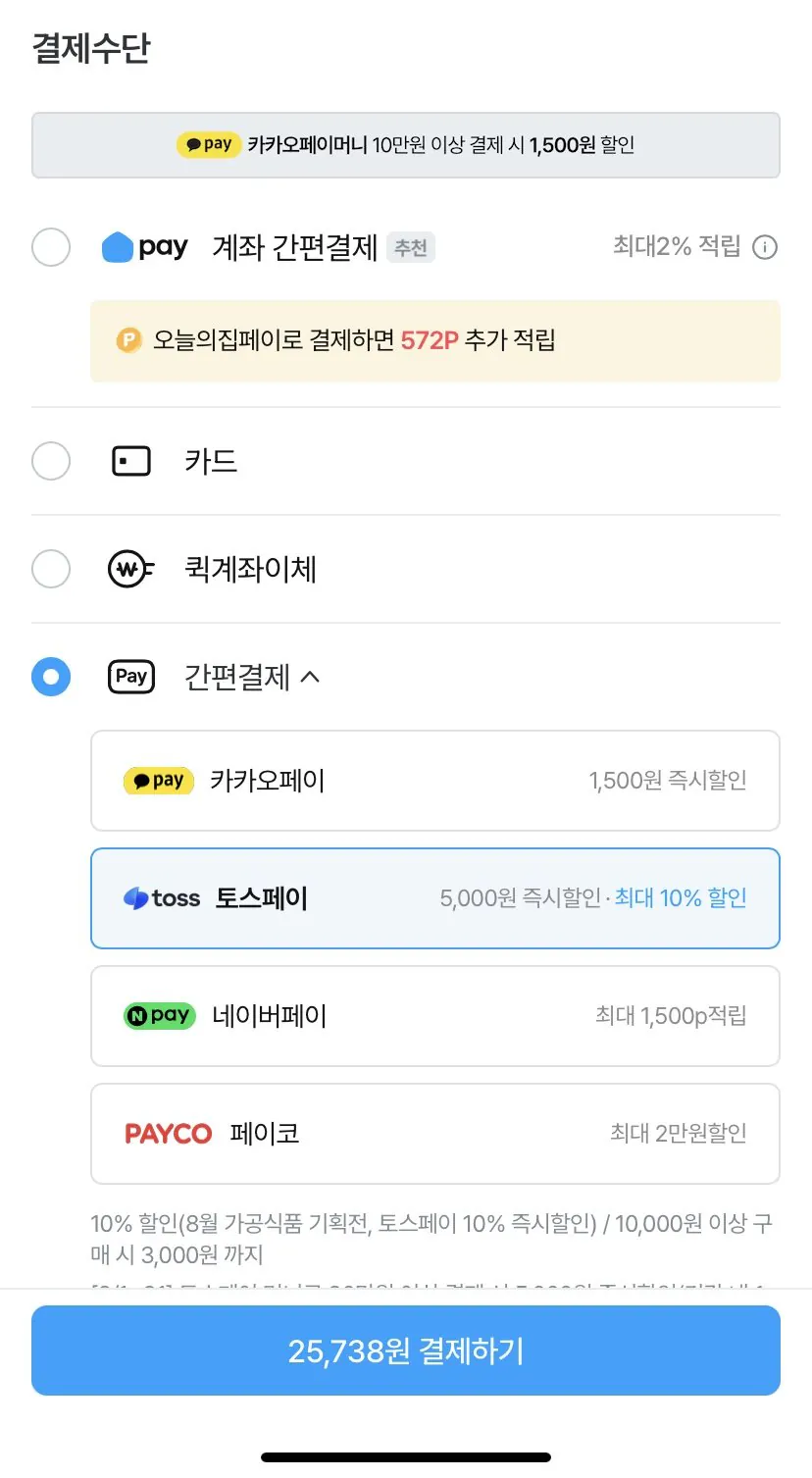 끌레도르 바 12+12 골라담기