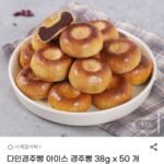 다인경주빵 아이스 경주빵 38g x 50개입