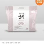 조선호텔 특제육수 포기김치 4kg