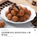 다인경주빵 호두과자 1kg