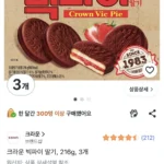 빅파이 딸기 216g x 3개