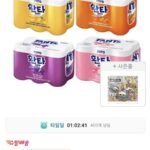 환타 제로파인+오렌지+포도+피치 350ml 각 6캔