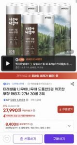 나무야나무야 도톰한 3겹 무향 화장지 27m 30롤 3팩