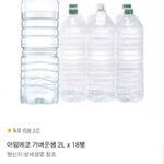 아임에코 가벼운샘 2L x 18병