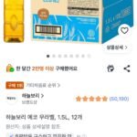 하늘보리 에코 무라벨, 1.5L, 12개