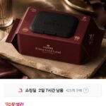 프라임 골드라벨 80평량 아기물티슈 캡형 70매 20팩