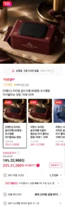 프라임 골드라벨 80평량 물티슈 70매 20개