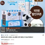 돌체구스토 산리오 시나모롤 한정 에디션 커피머신