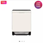 LG 디오스 오브제컬렉션 식기세척기 1등급 12인용 DUE4BGE
