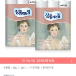 잘풀리는집 키친타올 150매 x 24롤
