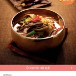 명품육개장 600g 10팩 +식혜 1팩 증정