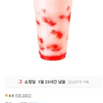 메가MGC커피 복숭아 퐁당 요거트 스무디