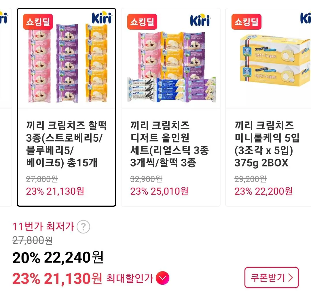 끼리 크림치즈 찰떡 3종 15개