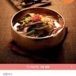 명품육개장 600g 10팩+식혜 1팩