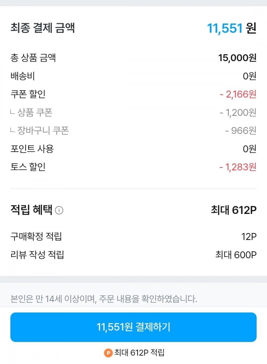 롯데 빼빼로 10갑 + kbo 구단 짐색 증정