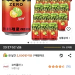 코카콜라 제로 레몬라임, 350ml, 24개