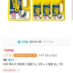 피죤 배수구 세정제 드릴펑 1L, 3개 + 드릴펑 2L, 1개