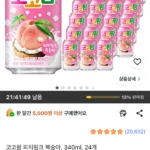 코코팜 피치핑크 복숭아 340ml 24캔