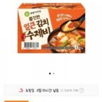 이가자연면 쫄깃한 얼큰 김치수제비 187gx6개입
