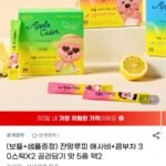 잔망루피 애사비+콤부차 30스틱2
