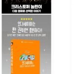 (오디세이 영화 보기전 필독) 오디세이아를 한 번도 안 읽어 볼 수는 없잖아 외 3종 (16,800원)