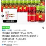 코카콜라 제로 30캔+제로 라임 30캔+콜드컵