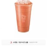 메가MGC커피 멋쟁이 토마토 스무디