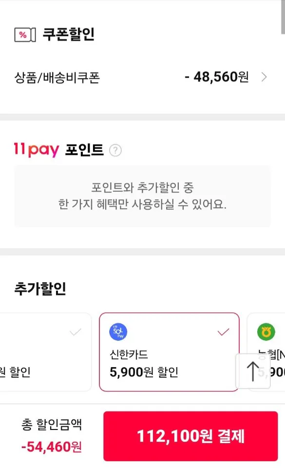JBL FLIP7 블루투스 스피커