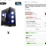 AMD 9850X3D RTX5070Ti 16GB+32GB+1TB 조립PC
