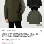 아이더 윈드스타퍼구스다운자켓 DMW24507