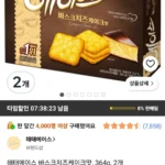 해태에이스 바스크치즈케이크맛, 364g, 2개
