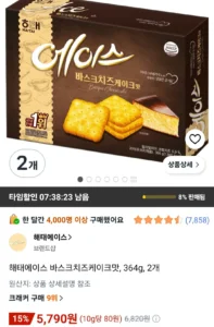 해태에이스 바스크치즈케이크맛, 364g, 2개