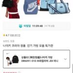 나이키 코리아 정품 인기 가방 모음 특가전