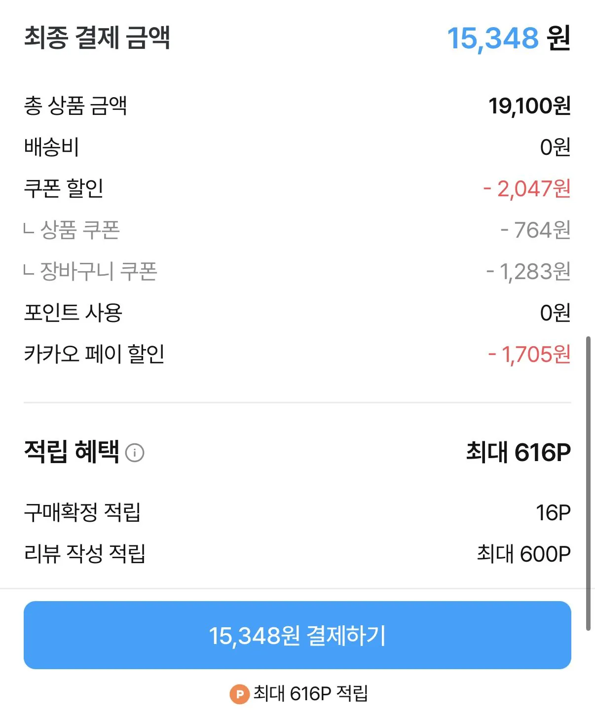 맥반석 구운란 60구 중란