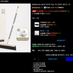 EVA 실리콘 빗자루