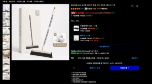 EVA 실리콘 빗자루