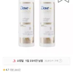 도브 헤어테라피 샴푸 380ml 2개