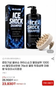 아이스쇼크 탈모샴푸 1000ml