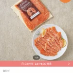 슈페리어 등급 연어 필렛 1kg