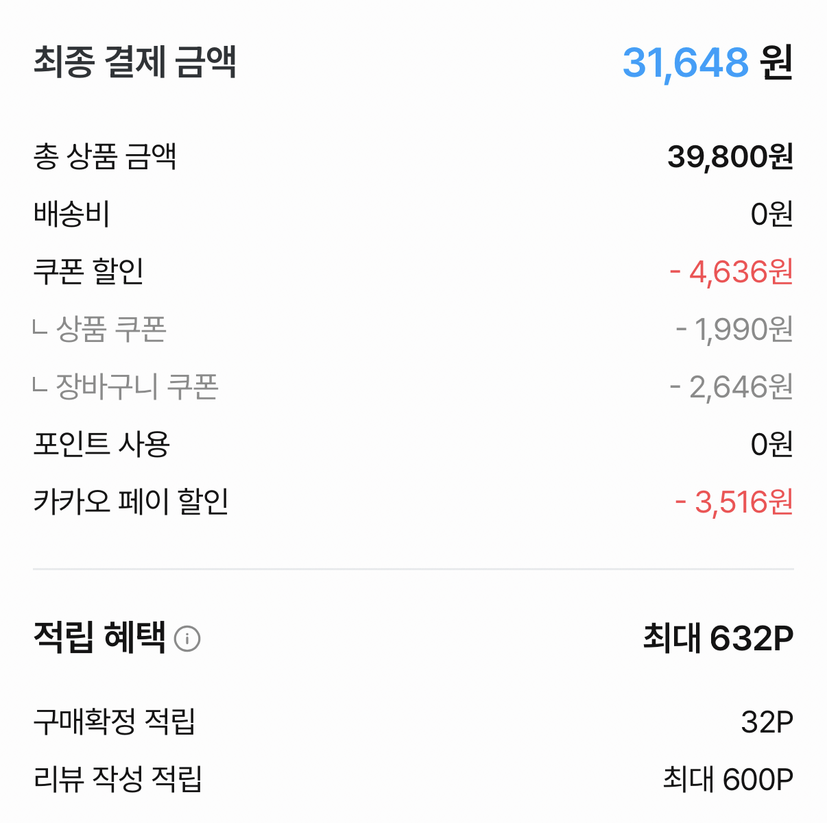 슈페리어 등급 연어 필렛 1kg
