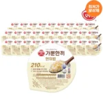 가뿐한끼 현미밥 150g 30개