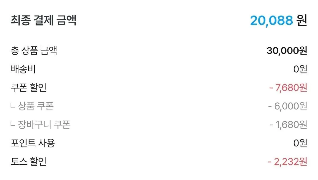 가뿐한끼 현미밥 150g 30개