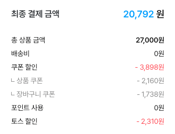 롯데웰푸드 월드콘 설레임 구구콘 돼지콘 12개+12개 골라담기