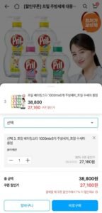 프릴 베이킹소다 1000mlx6개 주방세제_프릴 수세미 증정