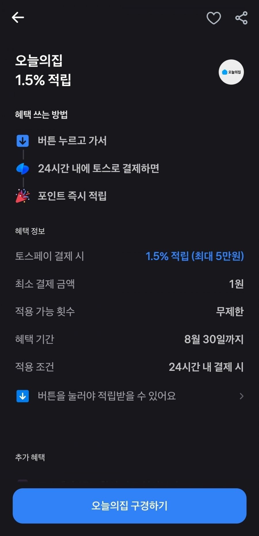 프릴 베이킹소다 1000mlx6개 주방세제_프릴 수세미 증정